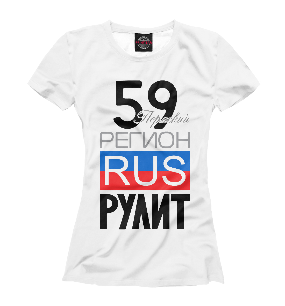 59 - Пермский край