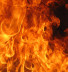 Огонь