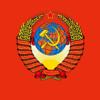 СССР